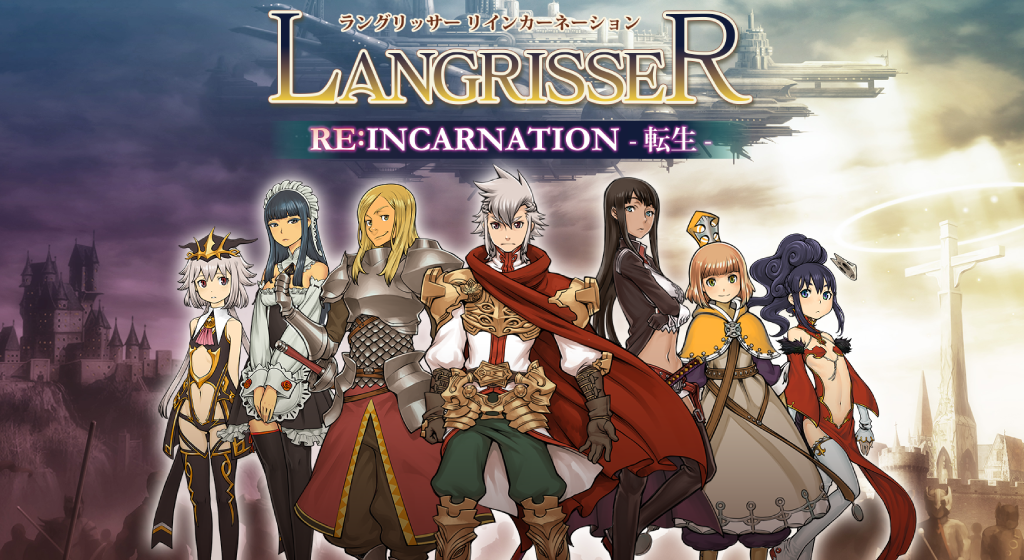 LANGRISSER RE:INCARNATION -転生-