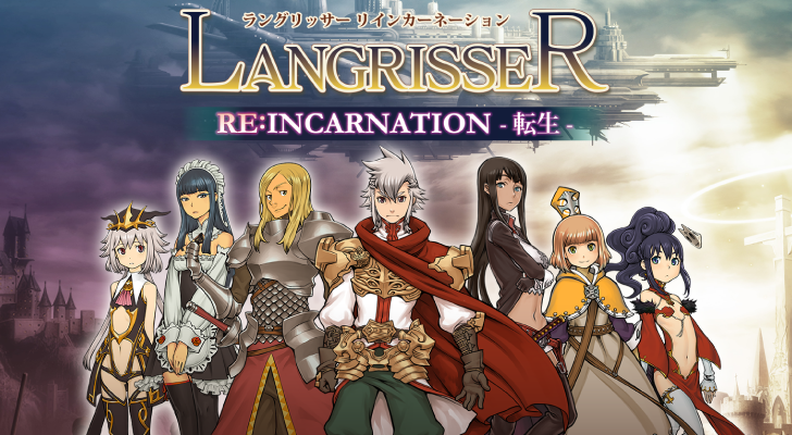 LANGRISSER RE:INCARNATION -転生-