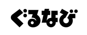 ぐるなび