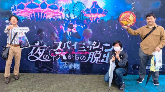 リアル脱出ゲーム部