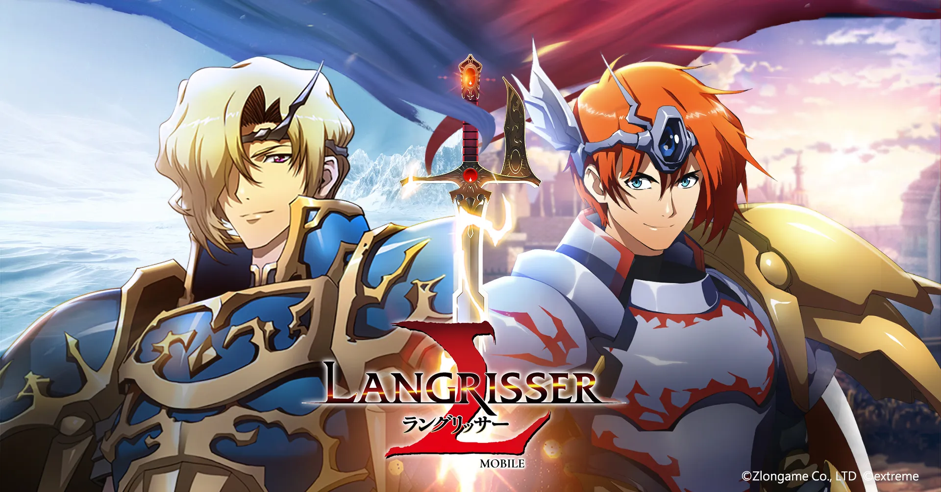 ラングリッサー　LANGRISSER