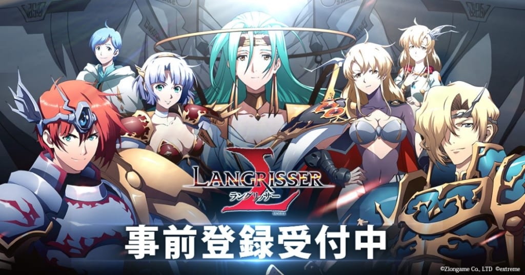 ラングリッサー モバイル』の事前登録を本日スタート！ | トピックス