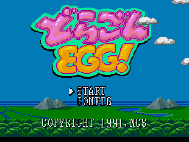 どらごんEGG！（PCエンジン、1991年）