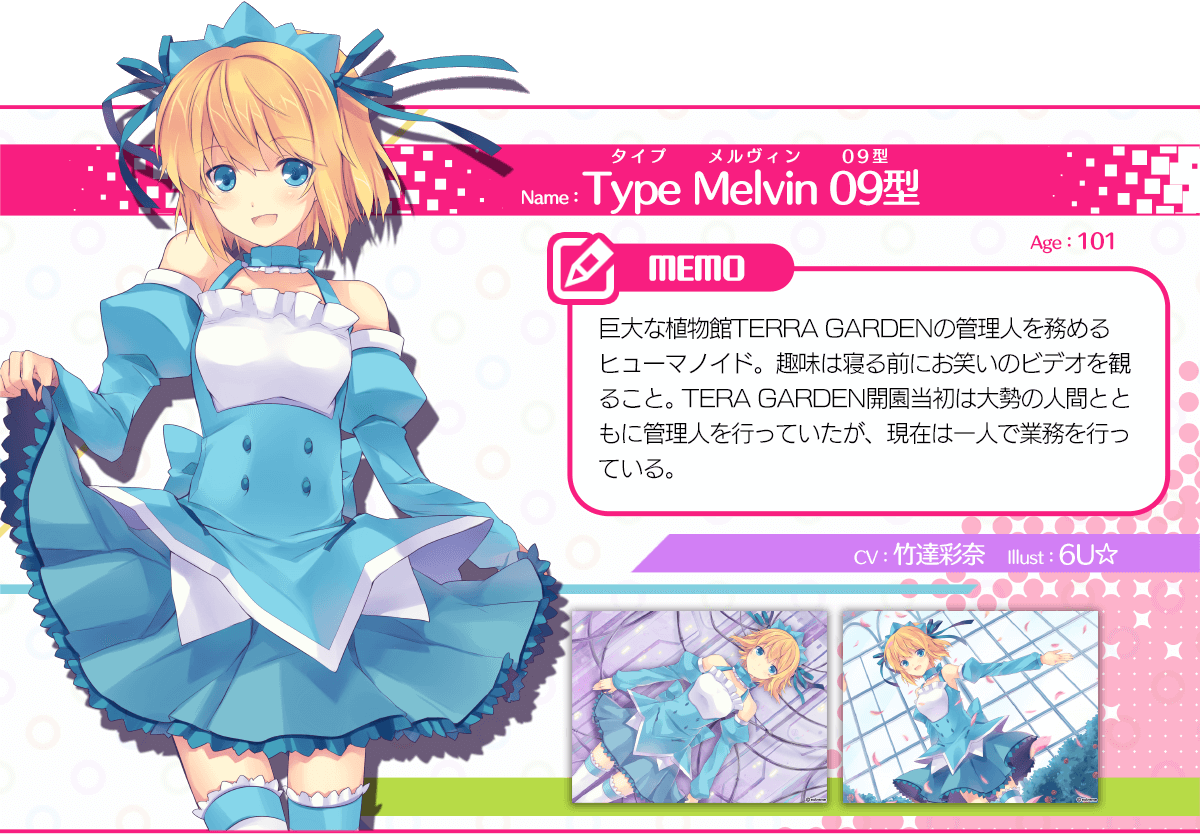 Type Melvin 09型