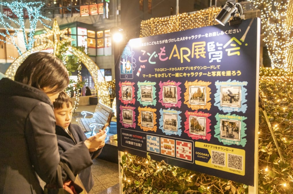 地域連動の企画③