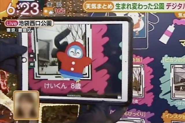 地域連動の企画⑤