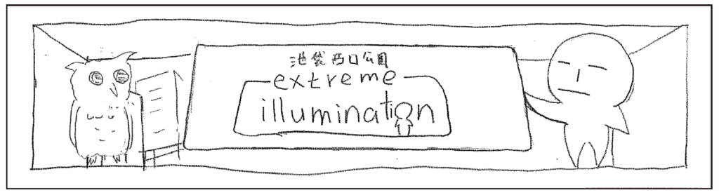 絵コンテ